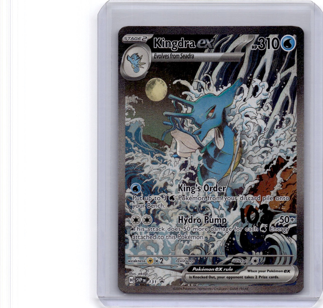 Kingdra ex Promo SV: Scarlet & Violet Promo Cards 131 NM
