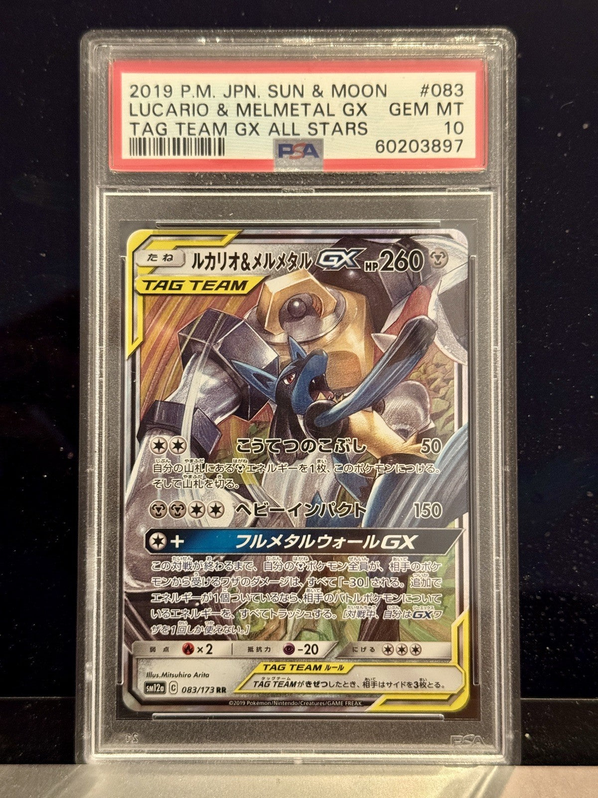 748269