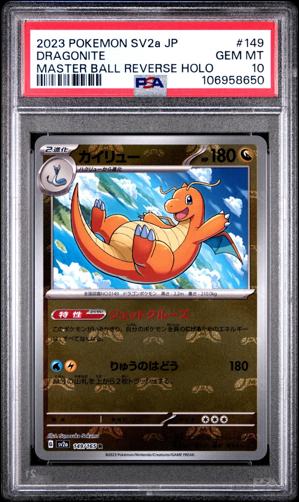 732332