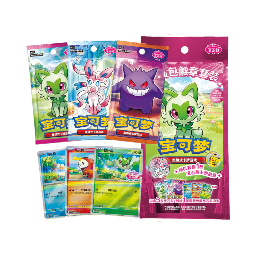 Pokemon TCG Chinese | Gem Badge