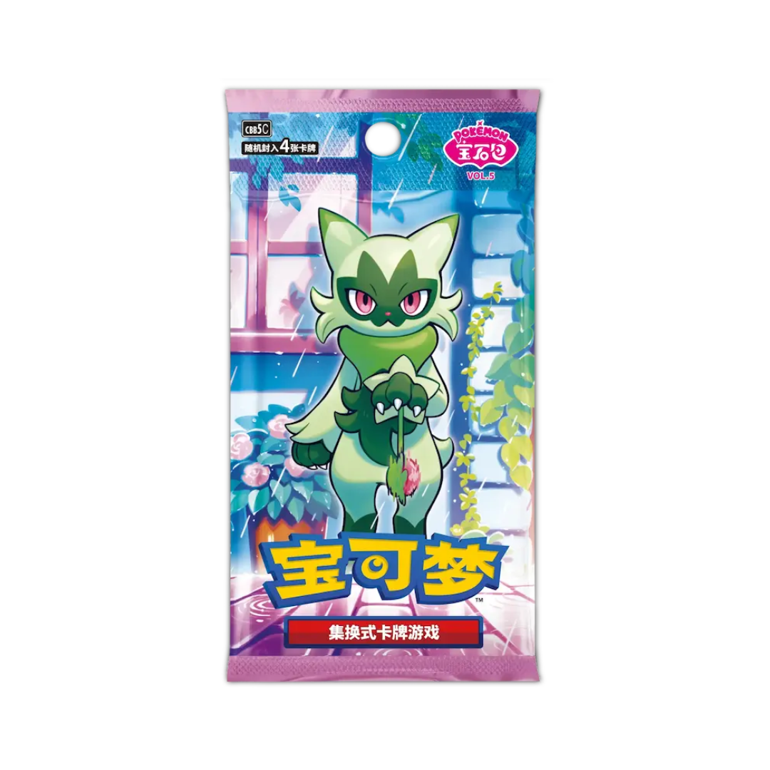 Pokemon TCG Chinese | Gem V5