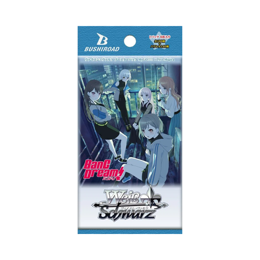 Weiss Schwarz | Mygo (1st Edition)