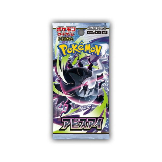 Pokemon TCG Japanese | Abyss Eye
