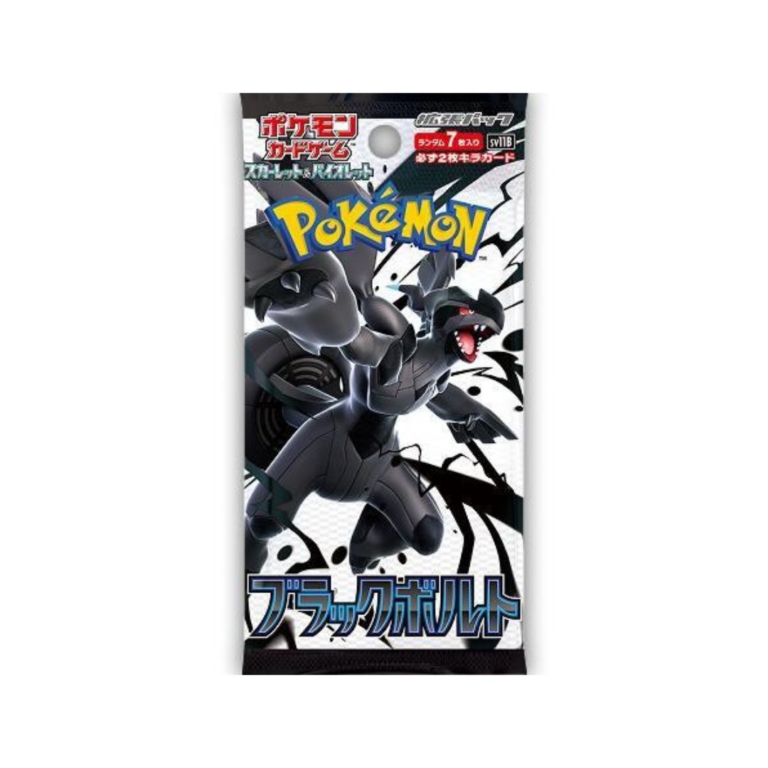 Pokemon TCG Japanese | White Flare or Black Bolt (Deluxe)
