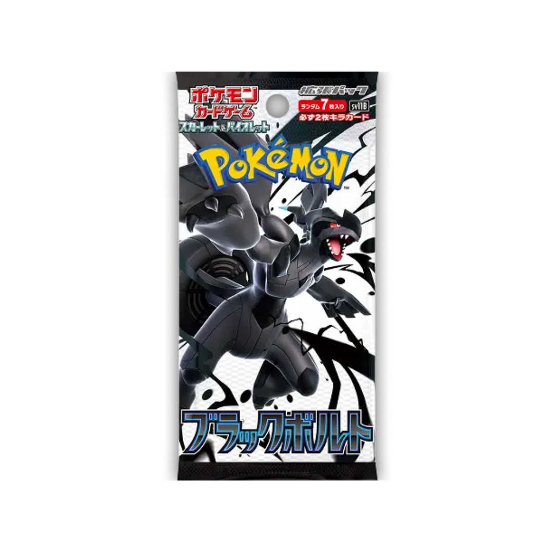 Pokemon TCG Japanese | White Flare or Black Bolt (Deluxe)