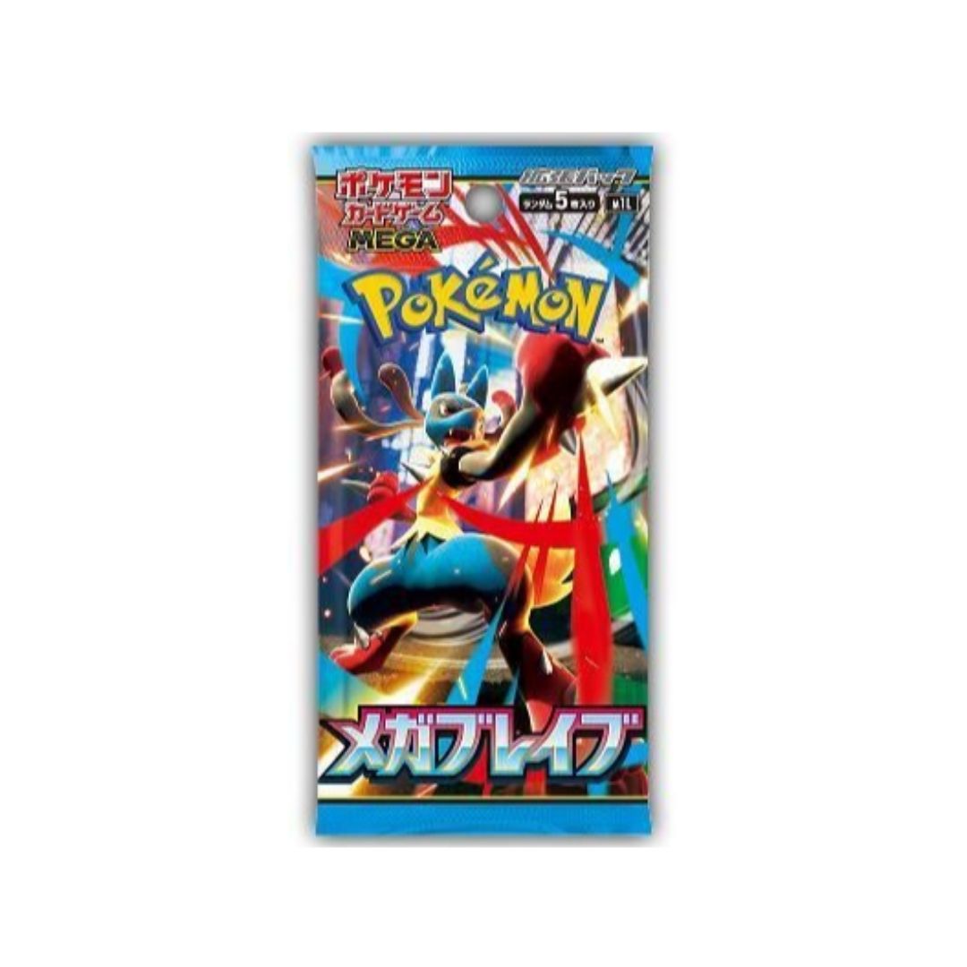 Pokemon TCG Japanese | Brave Mega or Symphonia Mega