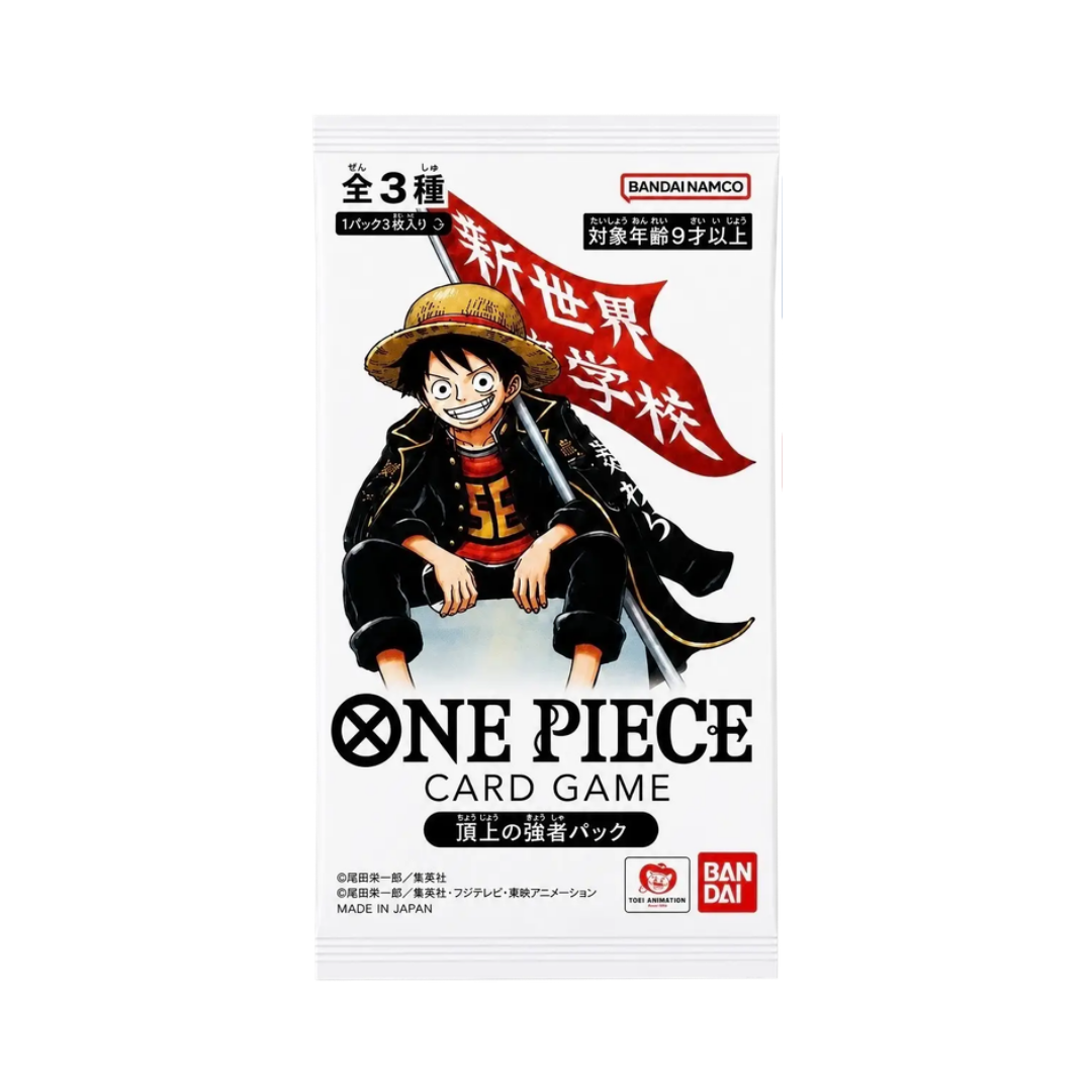 One Piece Saikyo Jump Promo Japanese