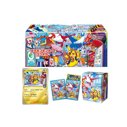 Pokemon TCG Japanese | Pokemon Center Fukouka Promotion Box