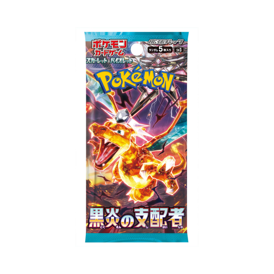 Pokemon TCG Japanese | Ruler Of The Black Flame