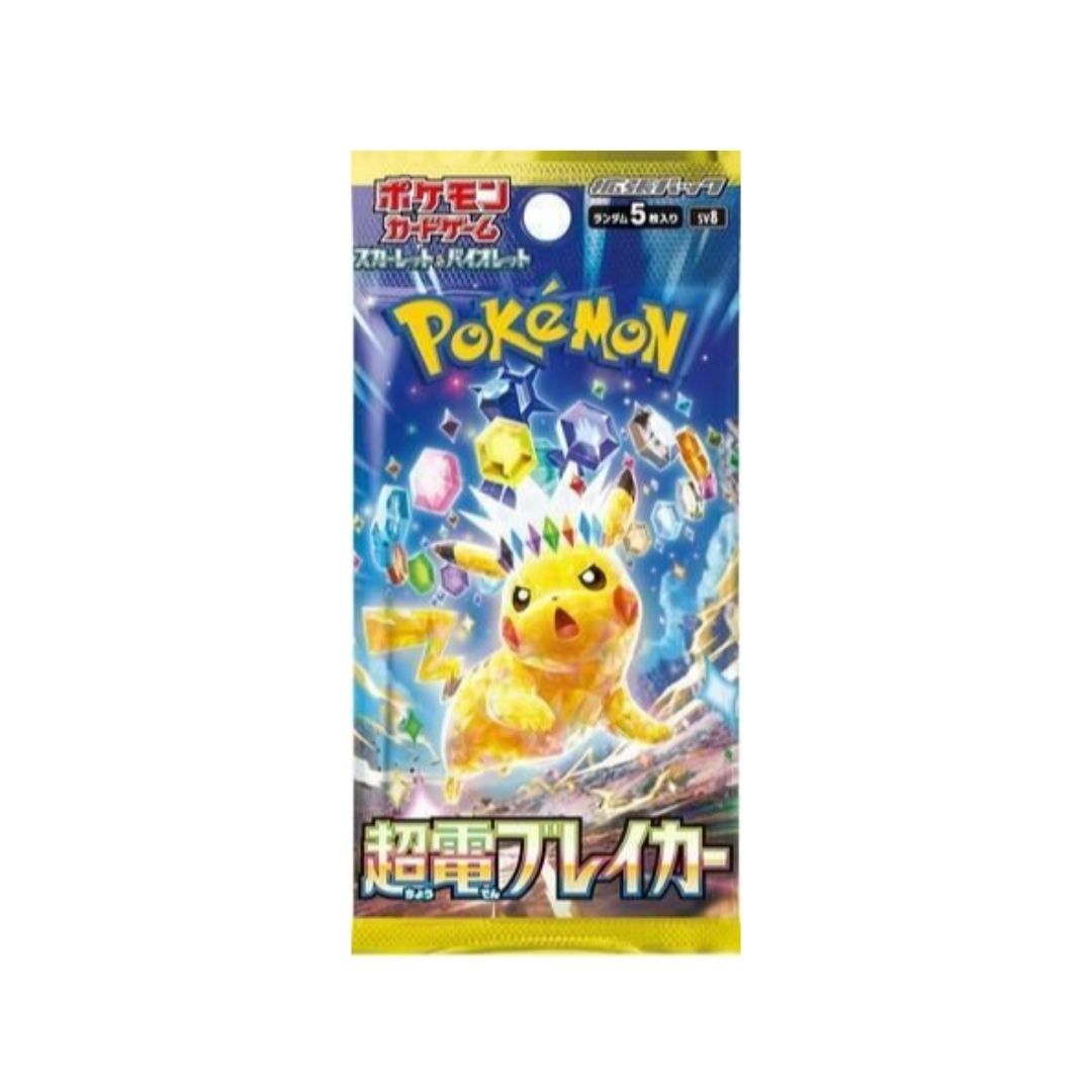 Pokemon TCG Japanese | Super Electric Breaker