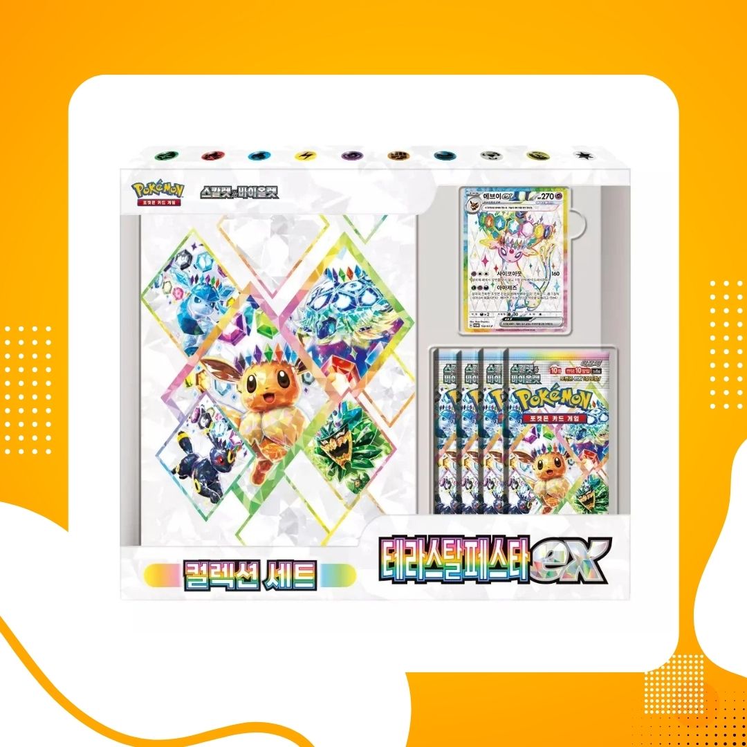Terastal Festival Binder Collection (Korean) - Trading Card Game