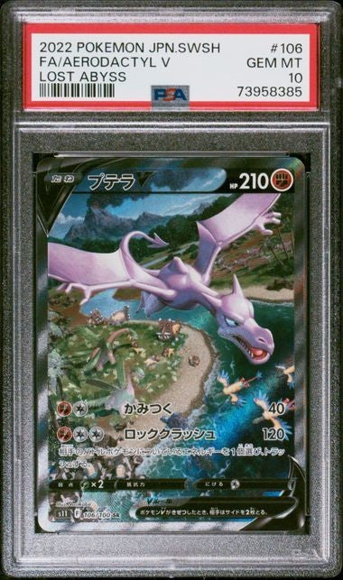 748638