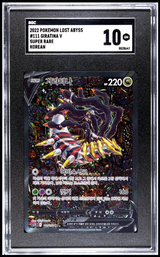 732328