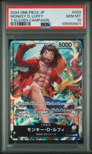 748649