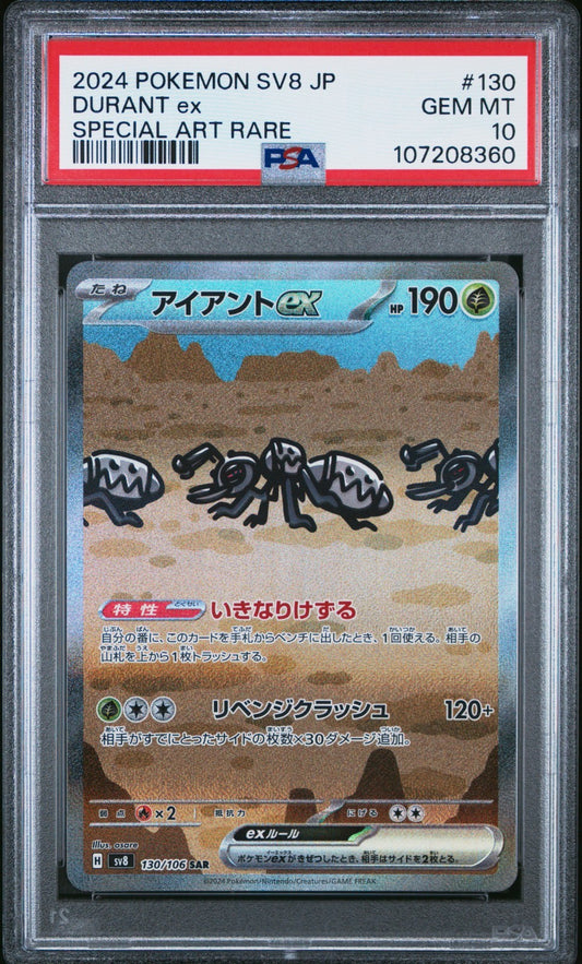 748252