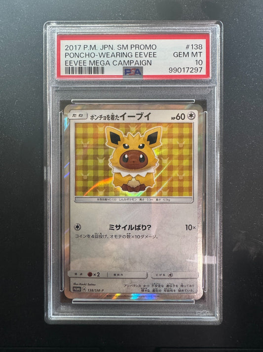 732358