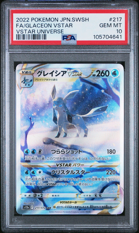 732345