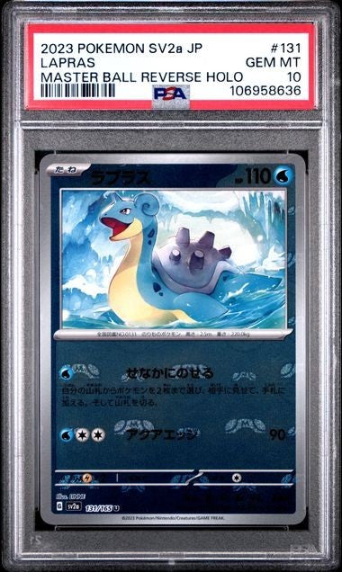 732323