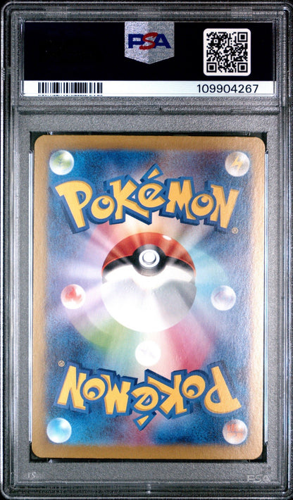 732339