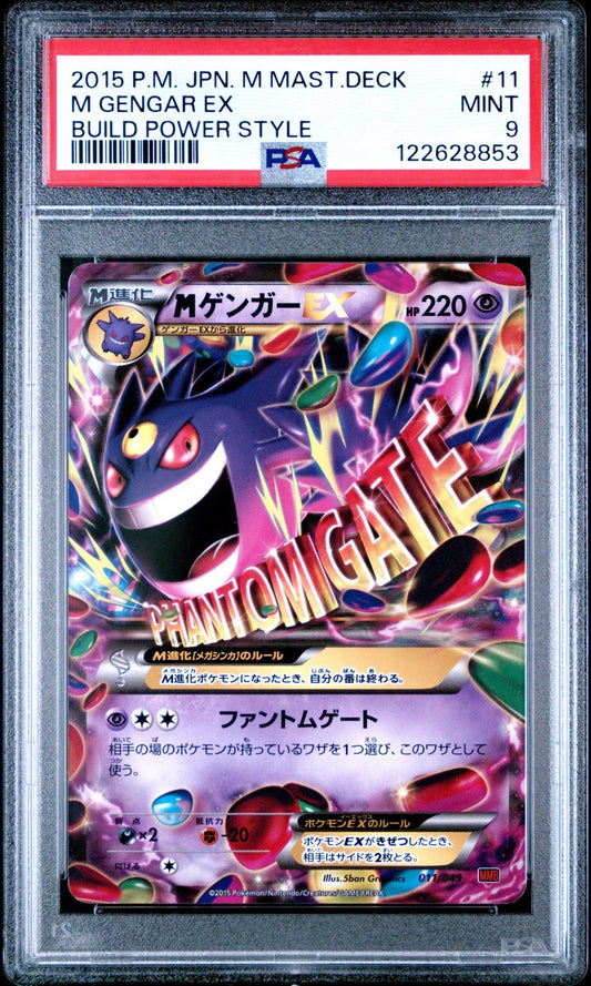 8180518.0