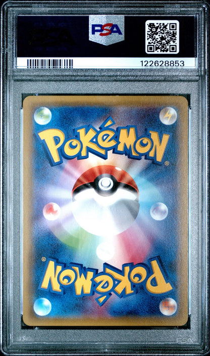 8180518.0