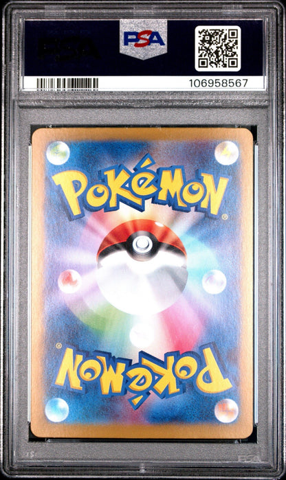 749332