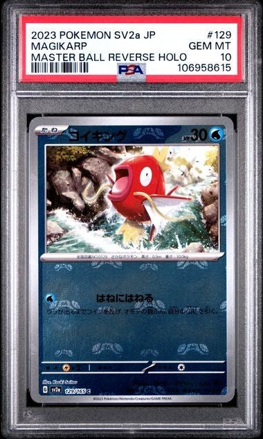 732330