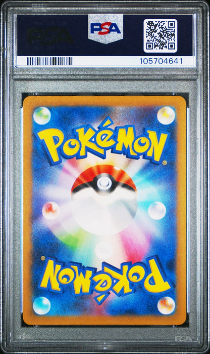 732345