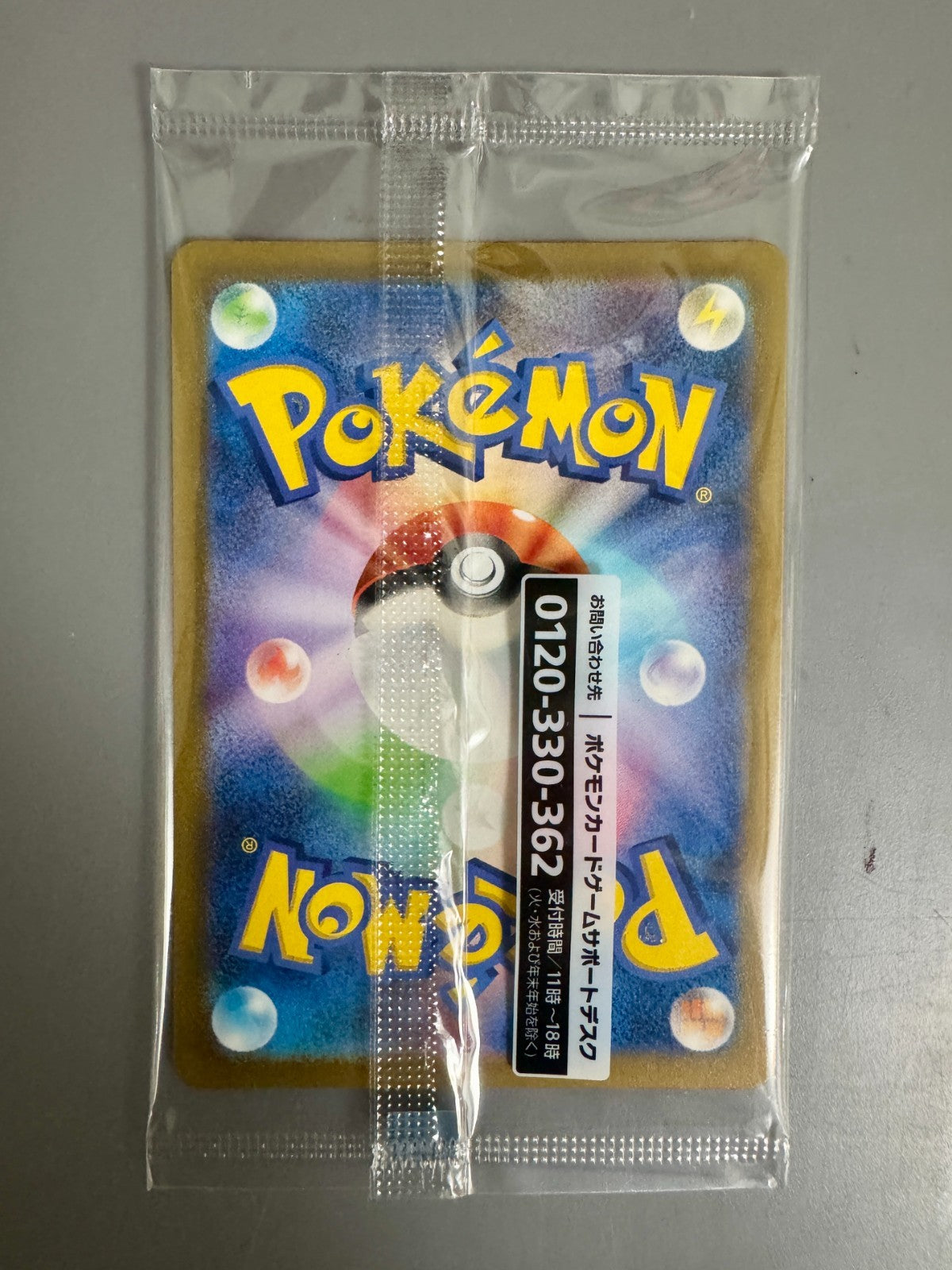 732343