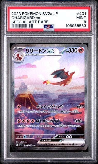 748639