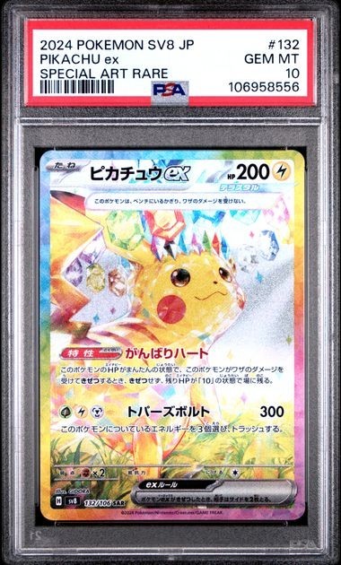 732338
