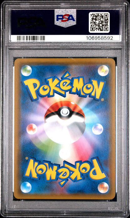 749337