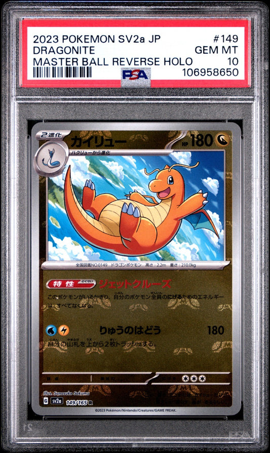 732332