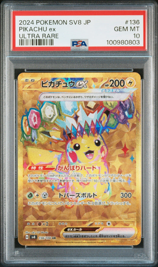 749333