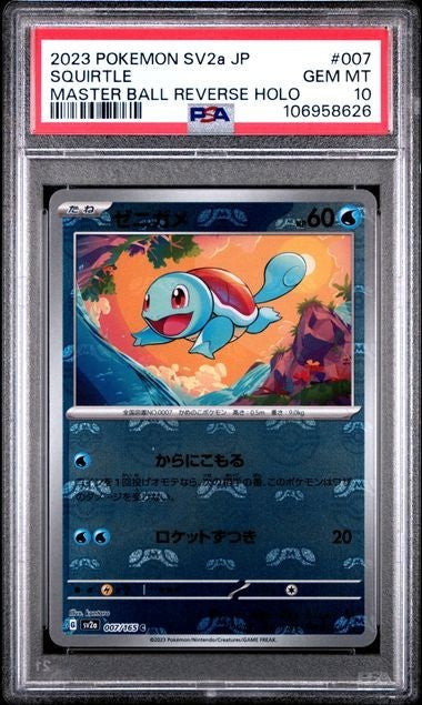 748660
