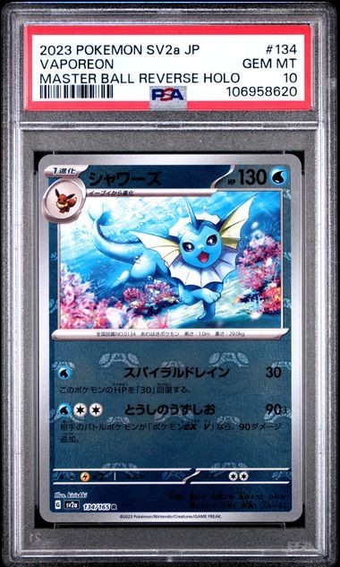 732326