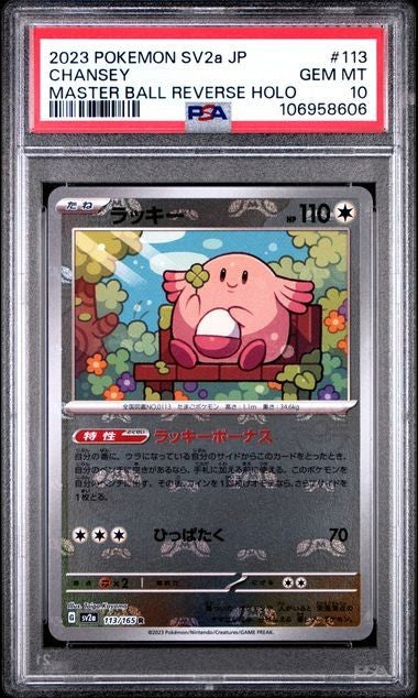 732325