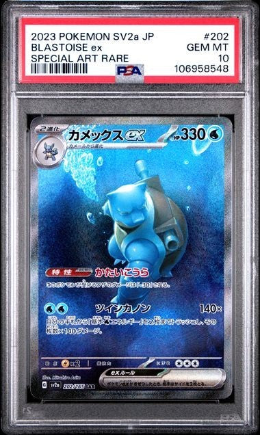 732352