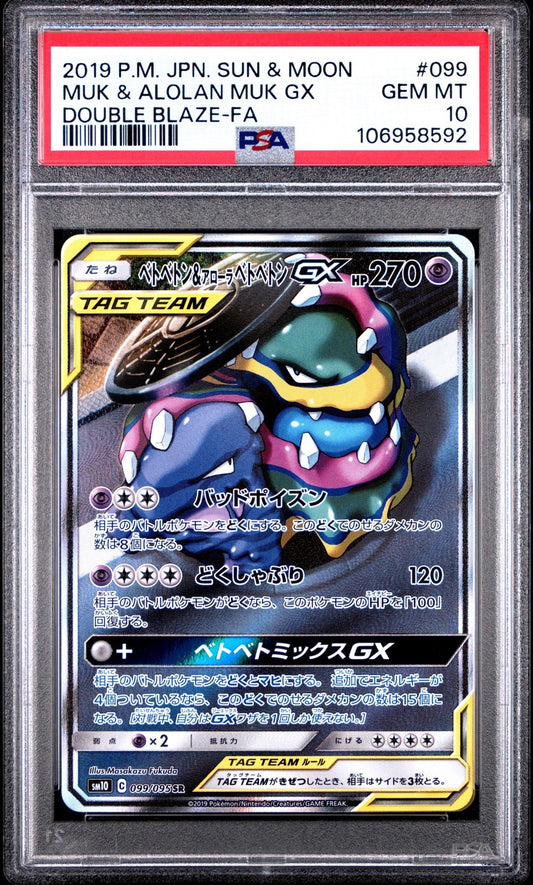 749337