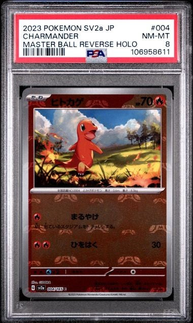 8003781.0