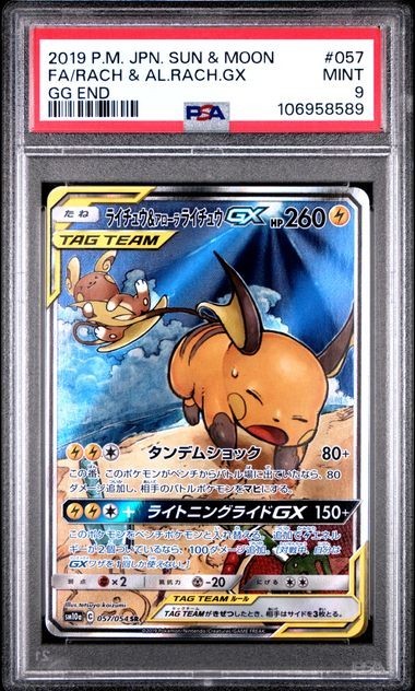 748651