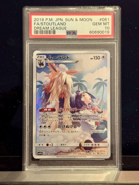 748270