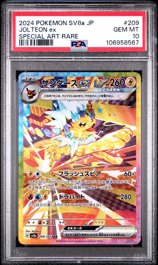 749332