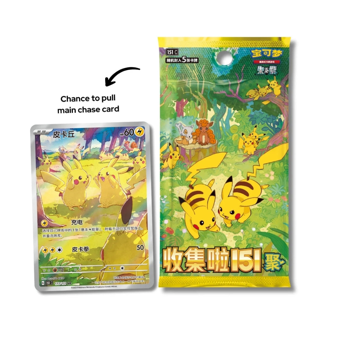 Pokemon TCG Chinese |  151 Gathering Booster Box
