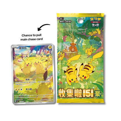Pokemon TCG Chinese |  151 Gathering Booster Box