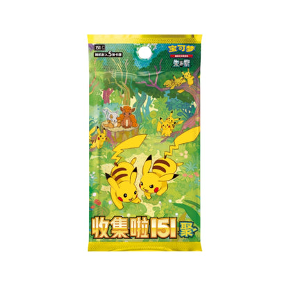 Pokemon TCG Chinese |  151 Gathering Booster Box