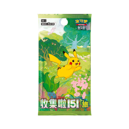 Pokemon TCG Chinese | 151 Puzzle Fridge Magnet Set