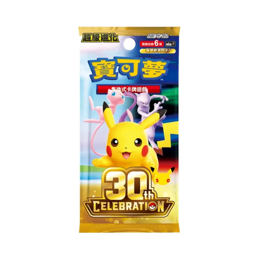 Pokemon TCG Chinese | 30th Annivesary Celebration