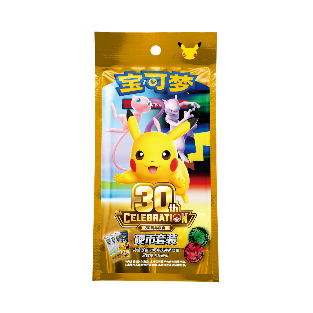 Pokemon TCG Chinese | 30th Annivesary Celebration
