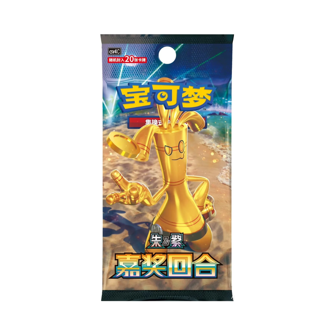 Pokemon TCG Chinese |  Awards Round